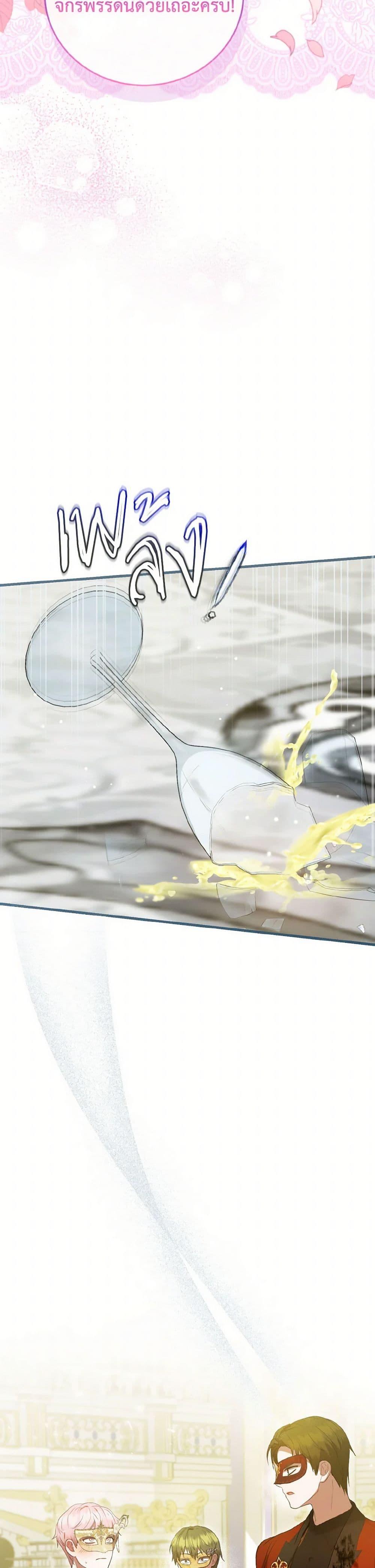 Manga-lc-com อ่านมังงะ อ่านการ์ตูน ออนไลน์ ฟรี I Saw the Future With the Killer Grand Duke ตอนที่ 1 2 3 4 5 6 7 8 9 10 11 12 13 14 ฟรี ไม่มีโฆษณา Manga-lc - อ่าน มังงะ อ่าน การ์ตูน ออนไลน์ อ่านมังงะ ฟรี