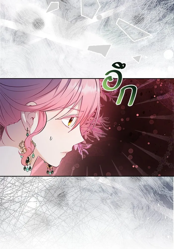 หวานใจสุดโหดโหมดเชื่อง ตอนที่ 55 รูปที่ 56