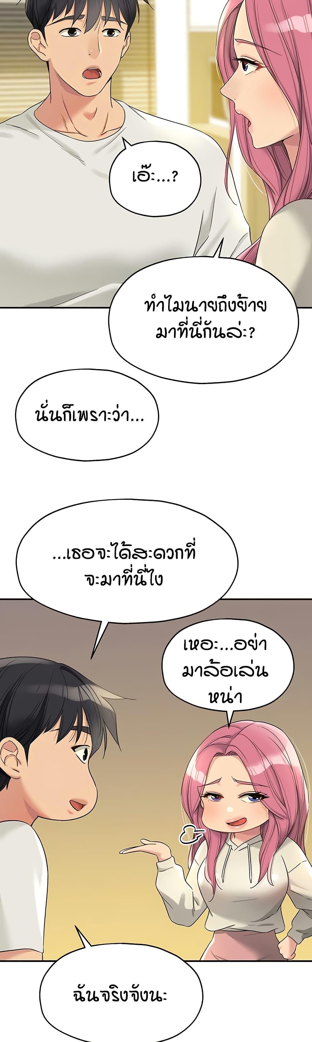 Doujin-Lc- อ่าน โดจิน มังฮวา เกาหลี ญี่ปุ่น จีน แปลไทย Glory Hole ตอนที่ 1 2 3 4 5 6 7 8 9 10 11 12 13 14 ฟรี ไม่มีโฆษณา อ่าน โดจิน Manhwa เกาหลี ญี่ปุ่น จีน เรามีครบ คัดมาให้เน้นๆ โดจิน 18+ รับประกันความฟินโดย  Doujin Lc