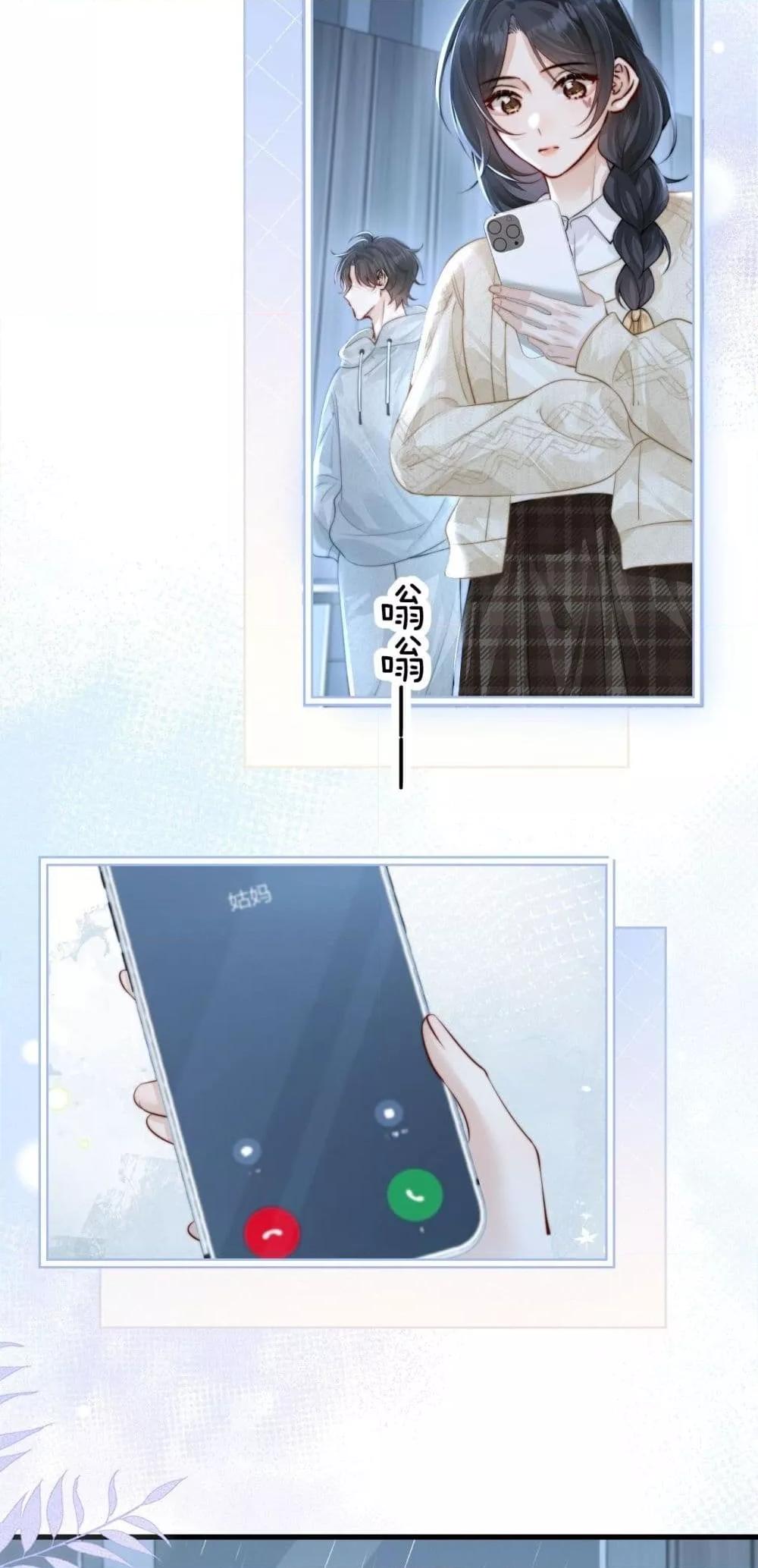Manga-lc-com อ่านมังงะ อ่านการ์ตูน ออนไลน์ ฟรี CanYouHearMe ตอนที่ 1 2 3 4 5 6 7 8 9 10 11 12 13 14 ฟรี ไม่มีโฆษณา Manga-lc - อ่าน มังงะ อ่าน การ์ตูน ออนไลน์ อ่านมังงะ ฟรี
