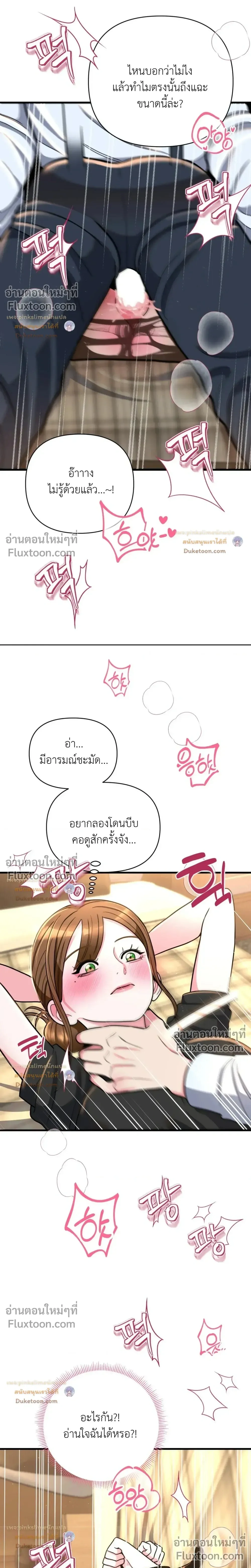 Doujin-Lc- อ่าน โดจิน มังฮวา เกาหลี ญี่ปุ่น จีน แปลไทย A Woman Obsessed with Uniforms ผู้หญิงที่คลั่งไคล้เครื่องแบบ ตอนที่ 1 2 3 4 5 6 7 8 9 10 11 12 13 14 ฟรี ไม่มีโฆษณา อ่าน โดจิน Manhwa เกาหลี ญี่ปุ่น จีน เรามีครบ คัดมาให้เน้นๆ โดจิน 18+ รับประกันความฟินโดย  Doujin Lc