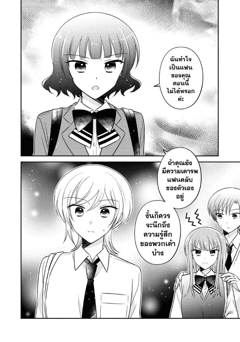 Manga-lc-com อ่านมังงะ อ่านการ์ตูน ออนไลน์ ฟรี Oshibana! ตอนที่ 1 2 3 4 5 6 7 8 9 10 11 12 13 14 ฟรี ไม่มีโฆษณา Manga-lc - อ่าน มังงะ อ่าน การ์ตูน ออนไลน์ อ่านมังงะ ฟรี
