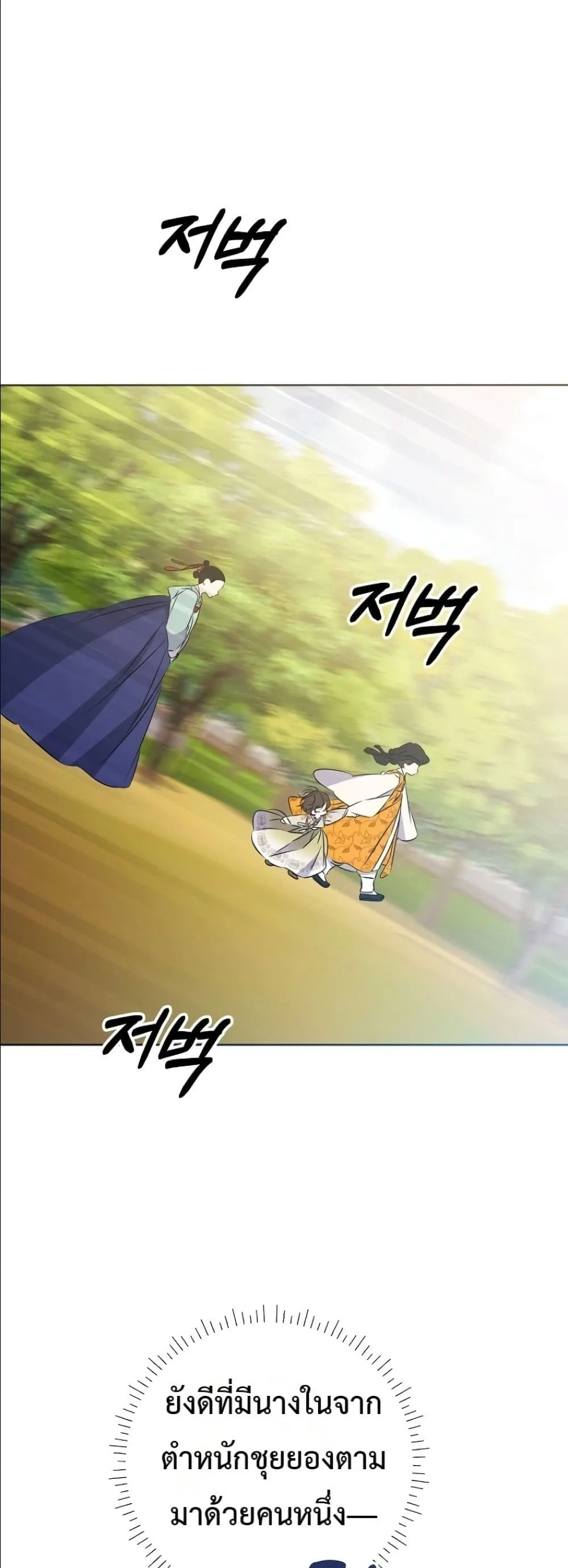 Manga-lc-com อ่านมังงะ อ่านการ์ตูน ออนไลน์ ฟรี The Princess’s Guide to a Perfect Life ตอนที่ 1 2 3 4 5 6 7 8 9 10 11 12 13 14 ฟรี ไม่มีโฆษณา Manga-lc - อ่าน มังงะ อ่าน การ์ตูน ออนไลน์ อ่านมังงะ ฟรี