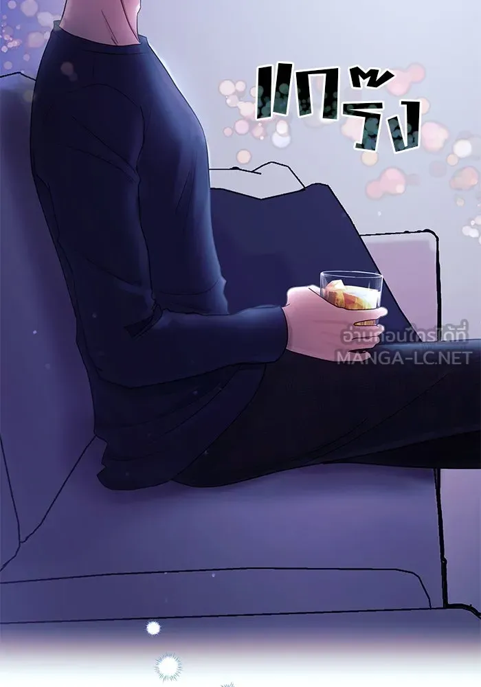 คู่มือคว้าหัวใจนายตัวร้าย ตอนที่ 6 รูปที่ 72