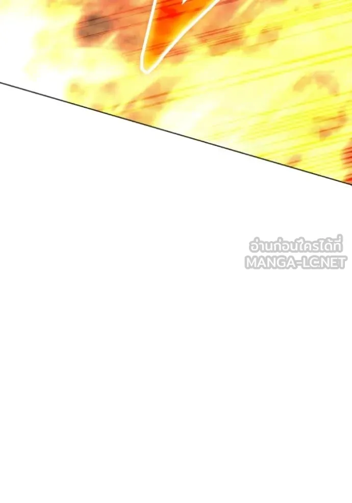 ราชินีจอมมาร ตอนที่ 79 รูปที่ 9