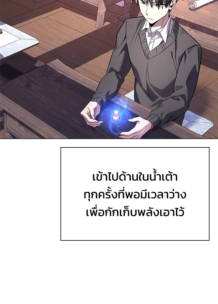 คืนแห่งโทแกบี ตอนที่ 15 รูปที่ 29