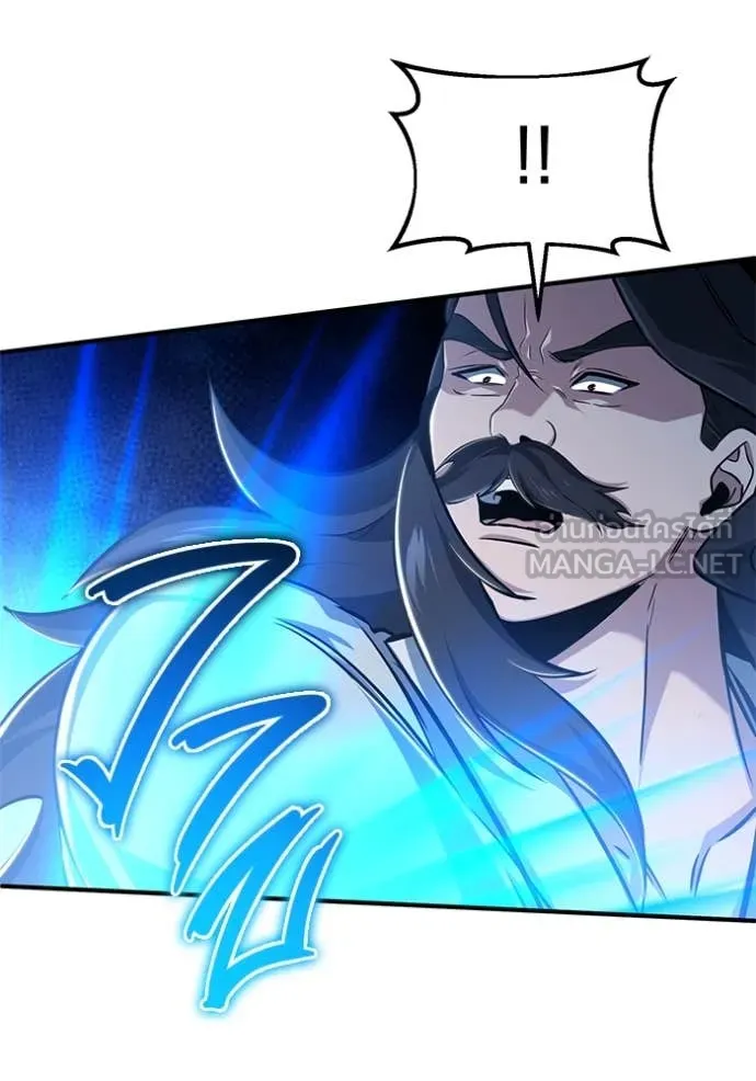 Regressor’s Life Aft ตอนที่ 91 รูปที่ 107