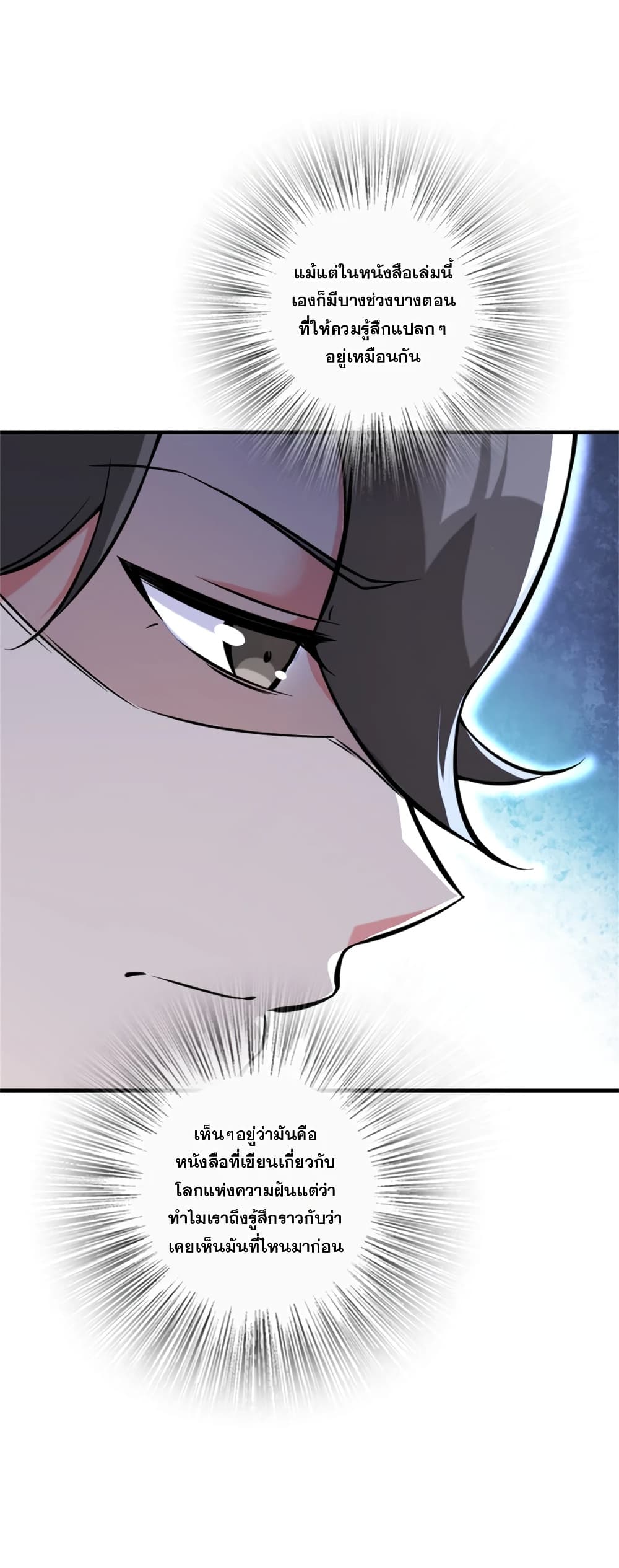 Manga-lc-com อ่านมังงะ อ่านการ์ตูน ออนไลน์ ฟรี Release That Witch ตอนที่ 1 2 3 4 5 6 7 8 9 10 11 12 13 14 ฟรี ไม่มีโฆษณา Manga-lc - อ่าน มังงะ อ่าน การ์ตูน ออนไลน์ อ่านมังงะ ฟรี