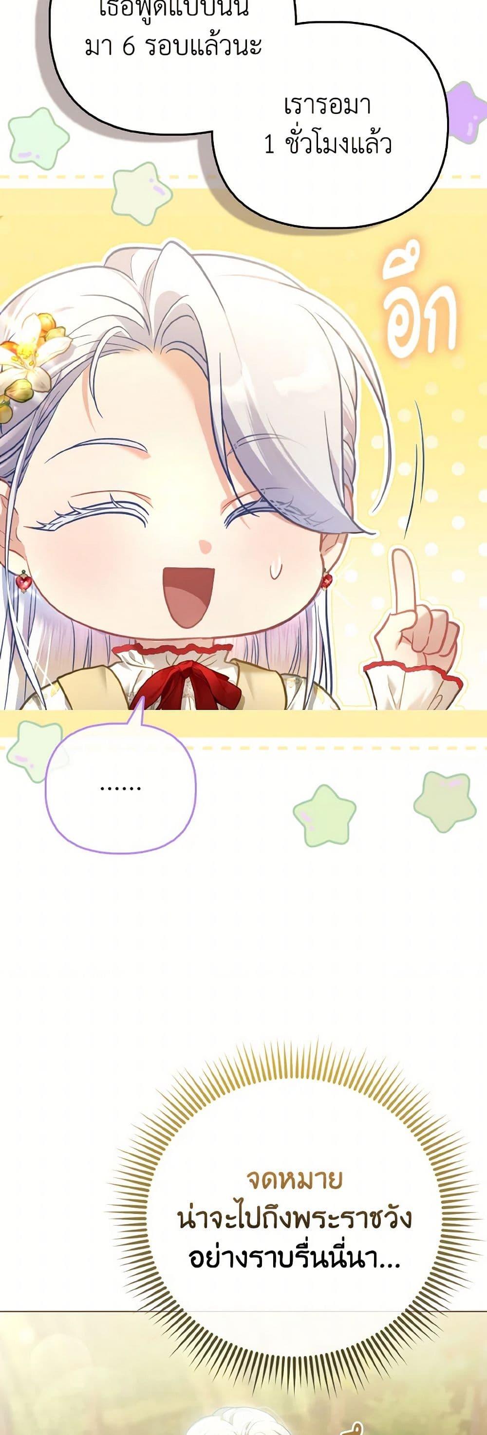 Manga-lc-com อ่านมังงะ อ่านการ์ตูน ออนไลน์ ฟรี The Villainous Duke’s Special Rice Cultivation Method ตอนที่ 1 2 3 4 5 6 7 8 9 10 11 12 13 14 ฟรี ไม่มีโฆษณา Manga-lc - อ่าน มังงะ อ่าน การ์ตูน ออนไลน์ อ่านมังงะ ฟรี