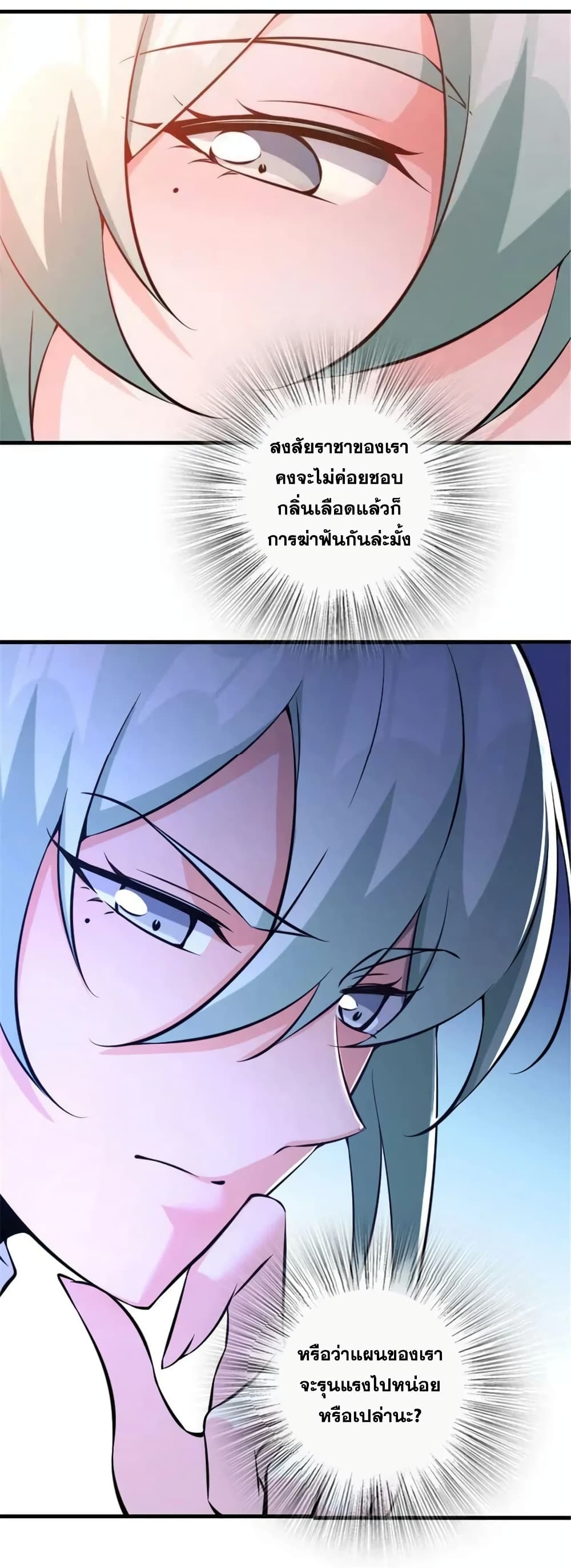 Manga-lc-com อ่านมังงะ อ่านการ์ตูน ออนไลน์ ฟรี Release That Witch ตอนที่ 1 2 3 4 5 6 7 8 9 10 11 12 13 14 ฟรี ไม่มีโฆษณา Manga-lc - อ่าน มังงะ อ่าน การ์ตูน ออนไลน์ อ่านมังงะ ฟรี