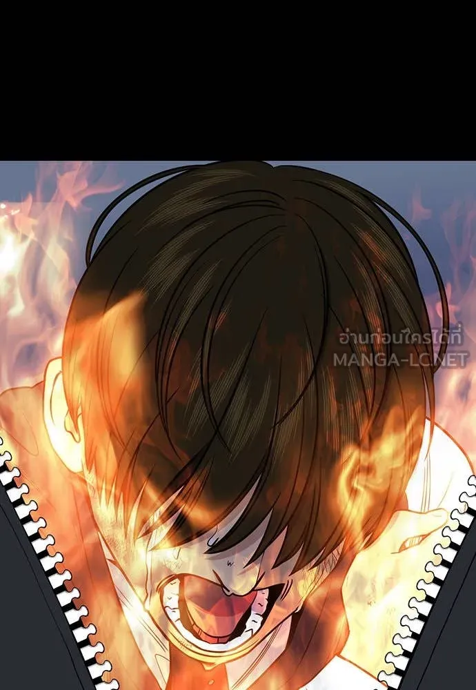 การศึกษาที่แท้จริง ตอนที่ 207 รูปที่ 83