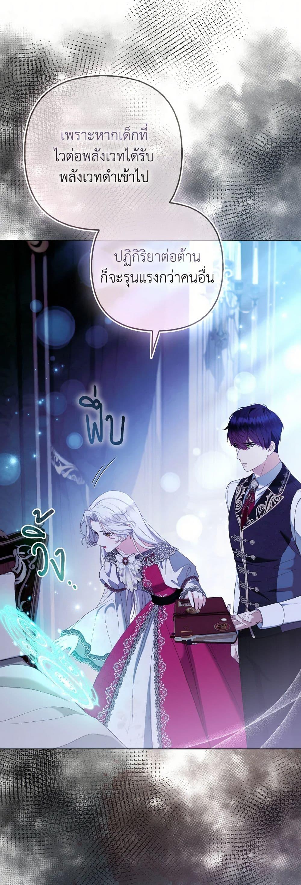 Manga-lc-com อ่านมังงะ อ่านการ์ตูน ออนไลน์ ฟรี The Grand Duke’s Fox Princess ตอนที่ 1 2 3 4 5 6 7 8 9 10 11 12 13 14 ฟรี ไม่มีโฆษณา Manga-lc - อ่าน มังงะ อ่าน การ์ตูน ออนไลน์ อ่านมังงะ ฟรี