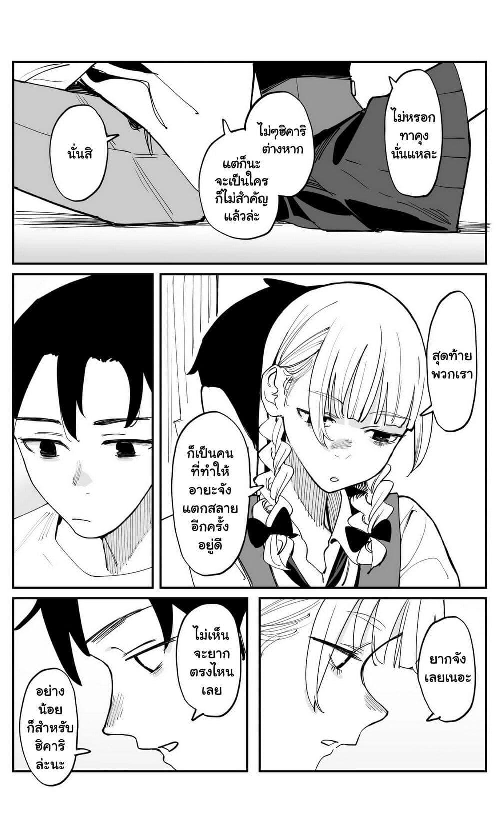 Manga-lc-com อ่านมังงะ อ่านการ์ตูน ออนไลน์ ฟรี Imasara desu ga, Osananajimi wo Suki ni Natte Shimaimashita ตอนที่ 1 2 3 4 5 6 7 8 9 10 11 12 13 14 ฟรี ไม่มีโฆษณา Manga-lc - อ่าน มังงะ อ่าน การ์ตูน ออนไลน์ อ่านมังงะ ฟรี