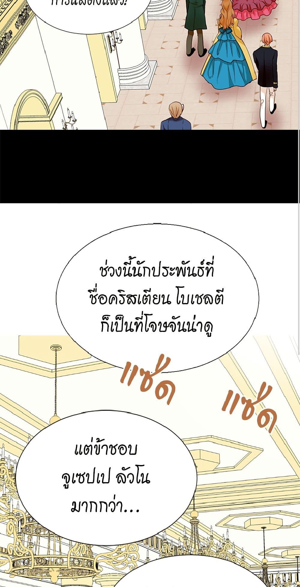 Manga-lc-com อ่านมังงะ อ่านการ์ตูน ออนไลน์ ฟรี Isekai Empress ตอนที่ 1 2 3 4 5 6 7 8 9 10 11 12 13 14 ฟรี ไม่มีโฆษณา Manga-lc - อ่าน มังงะ อ่าน การ์ตูน ออนไลน์ อ่านมังงะ ฟรี