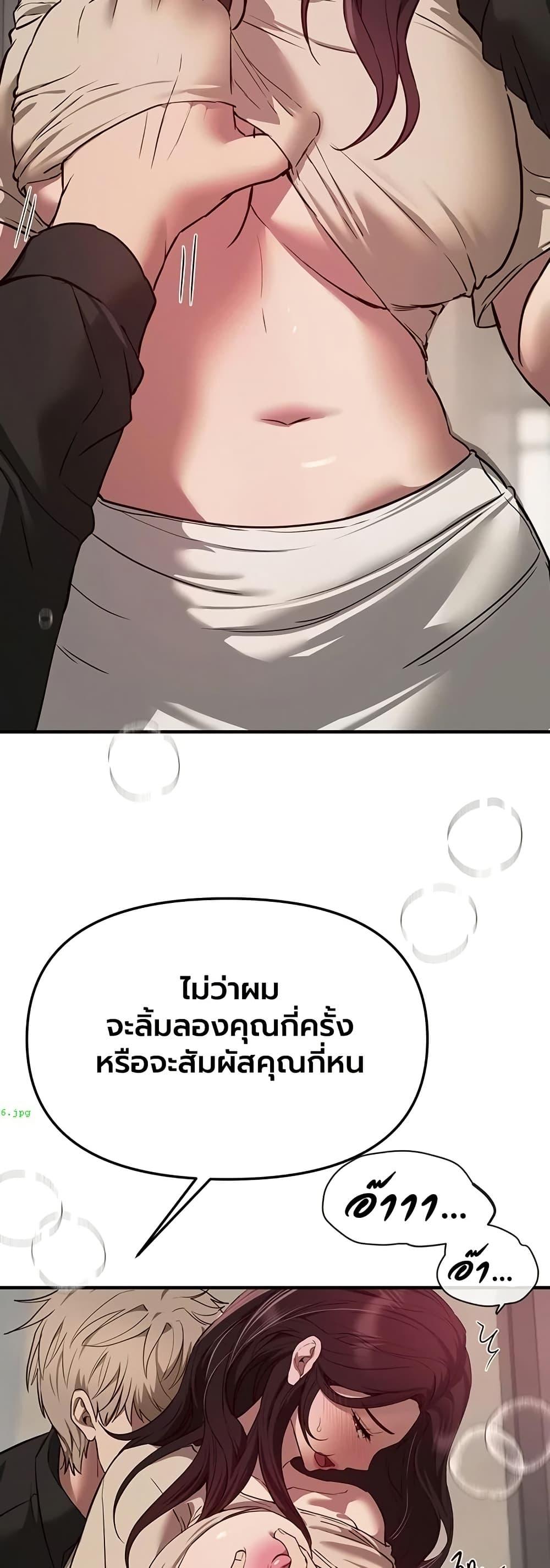 Doujin-Lc- อ่าน โดจิน มังฮวา เกาหลี ญี่ปุ่น จีน แปลไทย Beautiful Days ตอนที่ 1 2 3 4 5 6 7 8 9 10 11 12 13 14 ฟรี ไม่มีโฆษณา อ่าน โดจิน Manhwa เกาหลี ญี่ปุ่น จีน เรามีครบ คัดมาให้เน้นๆ โดจิน 18+ รับประกันความฟินโดย  Doujin Lc