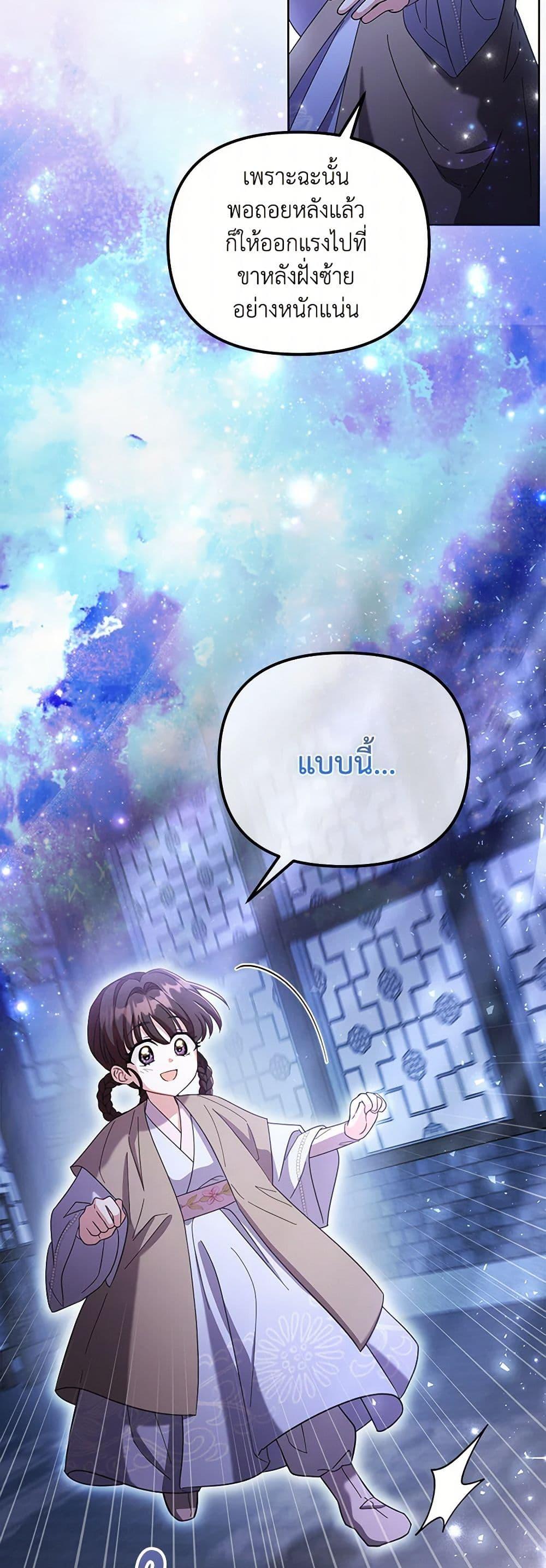 Manga-lc-com อ่านมังงะ อ่านการ์ตูน ออนไลน์ ฟรี The Overflowing Elixir of the Fallen House ตอนที่ 1 2 3 4 5 6 7 8 9 10 11 12 13 14 ฟรี ไม่มีโฆษณา Manga-lc - อ่าน มังงะ อ่าน การ์ตูน ออนไลน์ อ่านมังงะ ฟรี