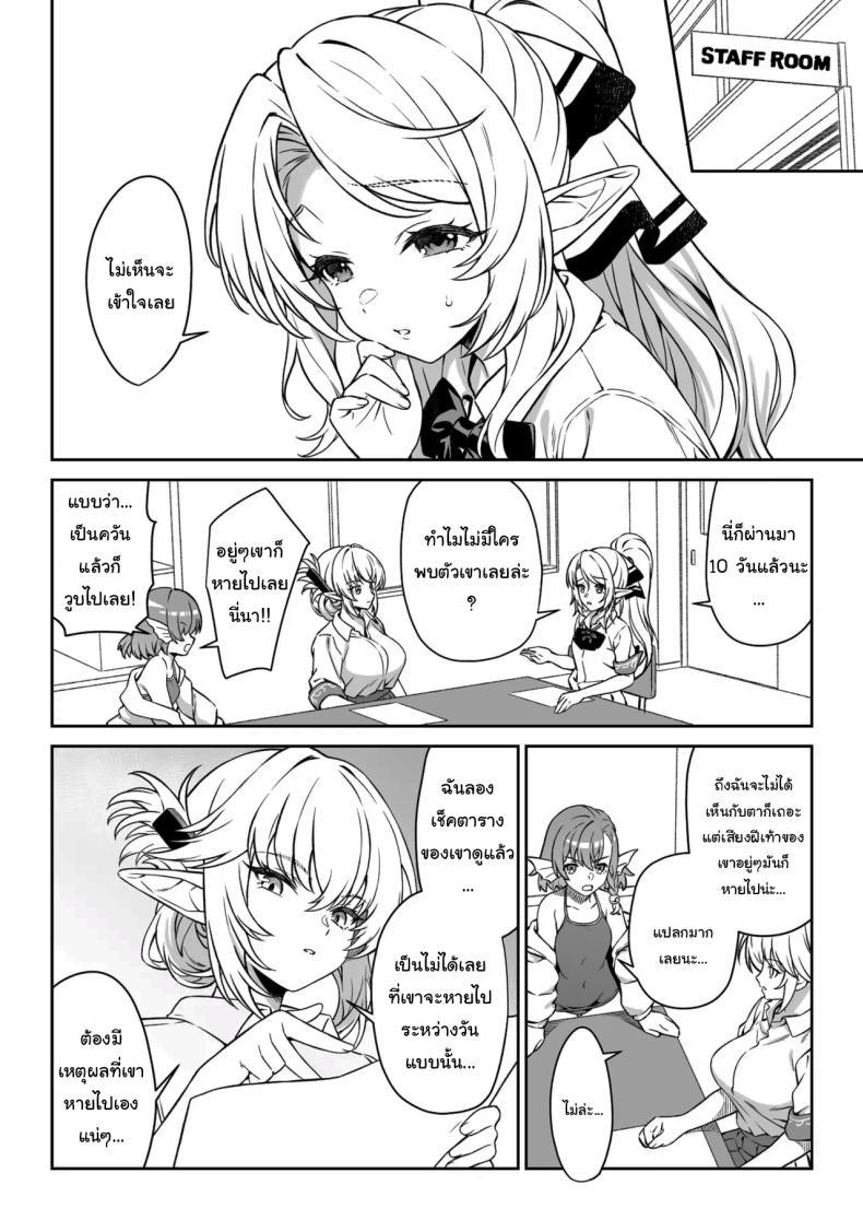 Doujin-Lc- อ่าน โดจิน มังฮวา เกาหลี ญี่ปุ่น จีน แปลไทย ผู้ช่วยสืบพันธุ์ [Athome Shuka (Takunomi)] Enjo Kouhai ตอนที่ 1 2 3 4 5 6 7 8 9 10 11 12 13 14 ฟรี ไม่มีโฆษณา อ่าน โดจิน Manhwa เกาหลี ญี่ปุ่น จีน เรามีครบ คัดมาให้เน้นๆ โดจิน 18+ รับประกันความฟินโดย  Doujin Lc