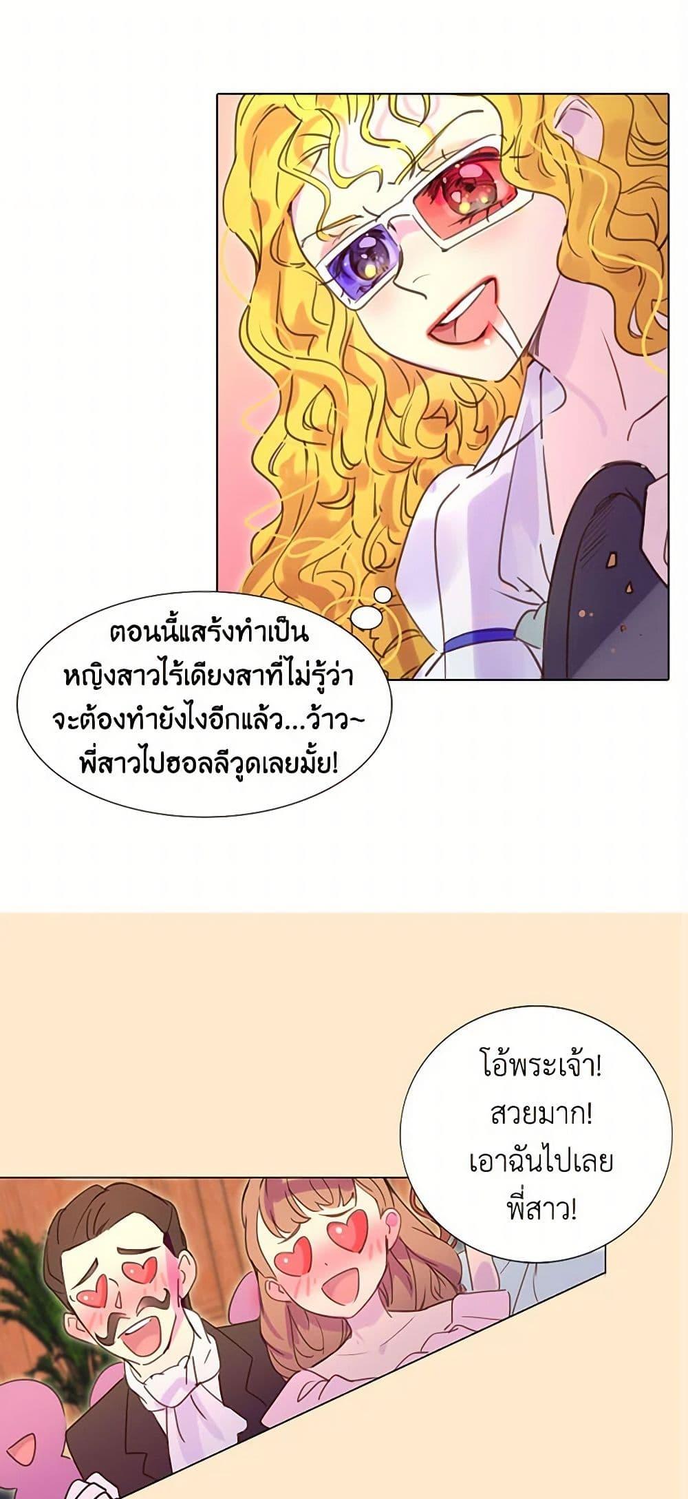 Manga-lc-com อ่านมังงะ อ่านการ์ตูน ออนไลน์ ฟรี Miss Not-So Sidekick ตอนที่ 1 2 3 4 5 6 7 8 9 10 11 12 13 14 ฟรี ไม่มีโฆษณา Manga-lc - อ่าน มังงะ อ่าน การ์ตูน ออนไลน์ อ่านมังงะ ฟรี