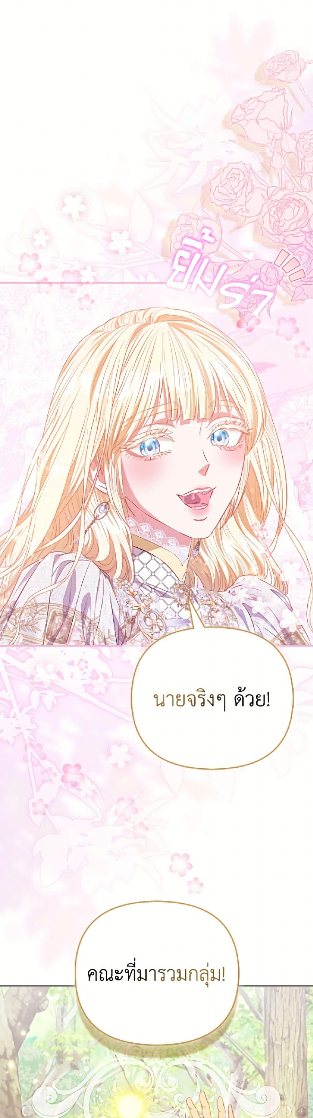 Manga-lc-com อ่านมังงะ อ่านการ์ตูน ออนไลน์ ฟรี I’m the Princess of All ตอนที่ 1 2 3 4 5 6 7 8 9 10 11 12 13 14 ฟรี ไม่มีโฆษณา Manga-lc - อ่าน มังงะ อ่าน การ์ตูน ออนไลน์ อ่านมังงะ ฟรี
