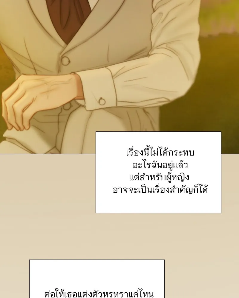 เซเรน่า ตอนที่ 112 รูปที่ 55