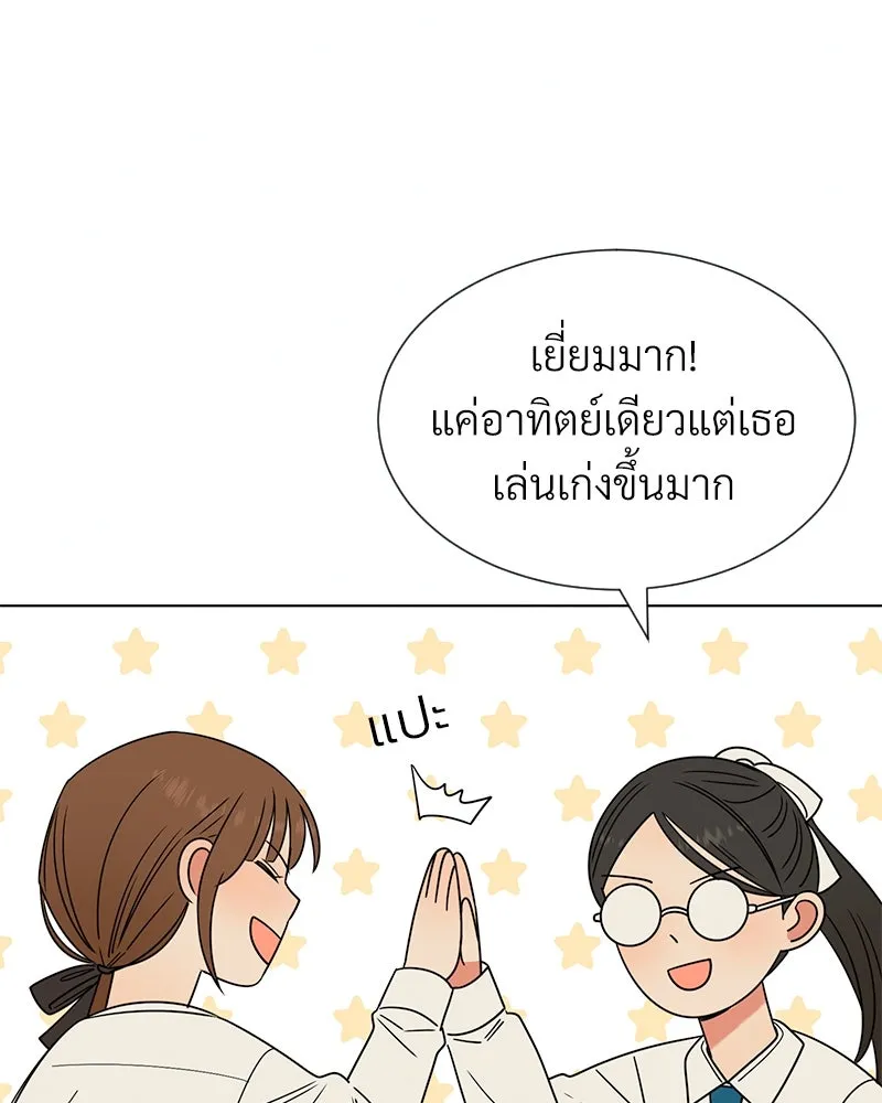 Level One Dreamersbrผู้ชนะรักนี้ต้องเป็น ตอนที่ 6 รูปที่ 38