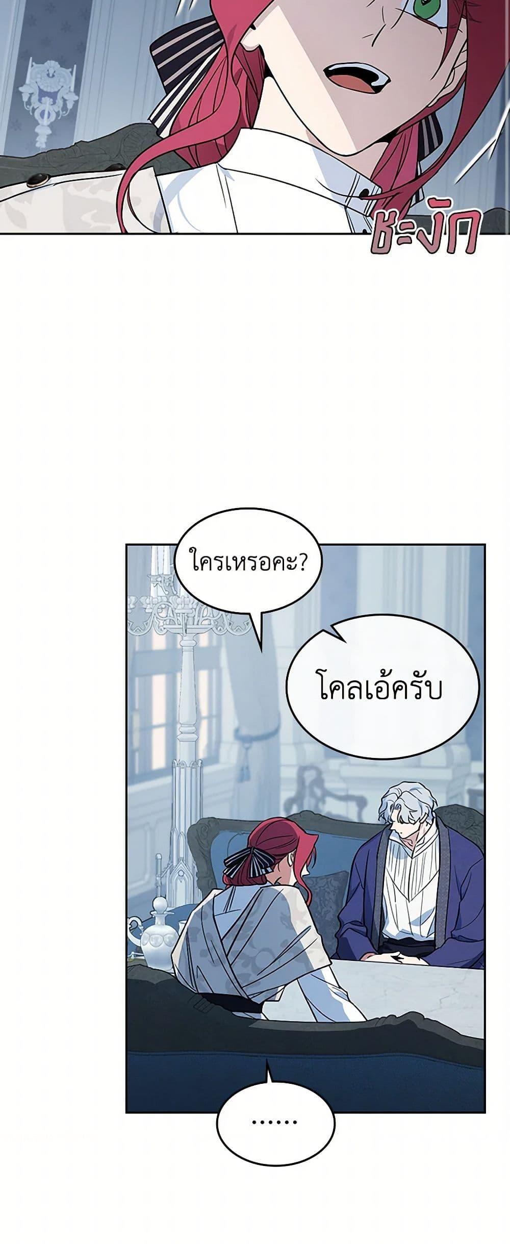 Manga-lc-com อ่านมังงะ อ่านการ์ตูน ออนไลน์ ฟรี The Lady and the Beast ตอนที่ 1 2 3 4 5 6 7 8 9 10 11 12 13 14 ฟรี ไม่มีโฆษณา Manga-lc - อ่าน มังงะ อ่าน การ์ตูน ออนไลน์ อ่านมังงะ ฟรี