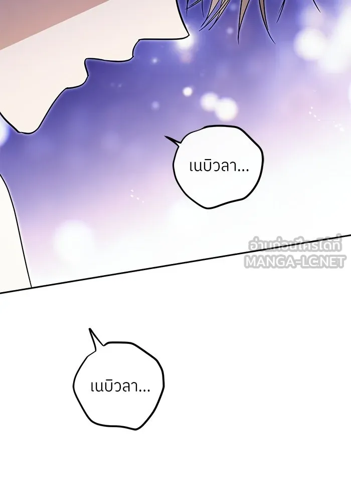 ย้อนเวลามาเป็นมักเน่ ตอนที่ 72 รูปที่ 135