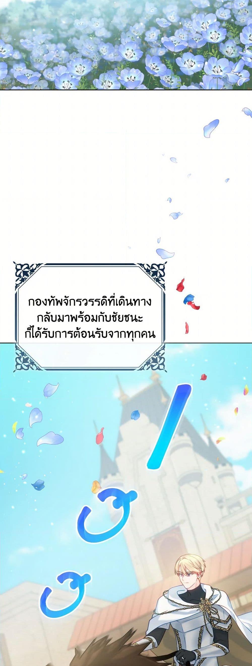 Manga-lc-com อ่านมังงะ อ่านการ์ตูน ออนไลน์ ฟรี Contractual Marriage to a Surly Duke ตอนที่ 1 2 3 4 5 6 7 8 9 10 11 12 13 14 ฟรี ไม่มีโฆษณา Manga-lc - อ่าน มังงะ อ่าน การ์ตูน ออนไลน์ อ่านมังงะ ฟรี