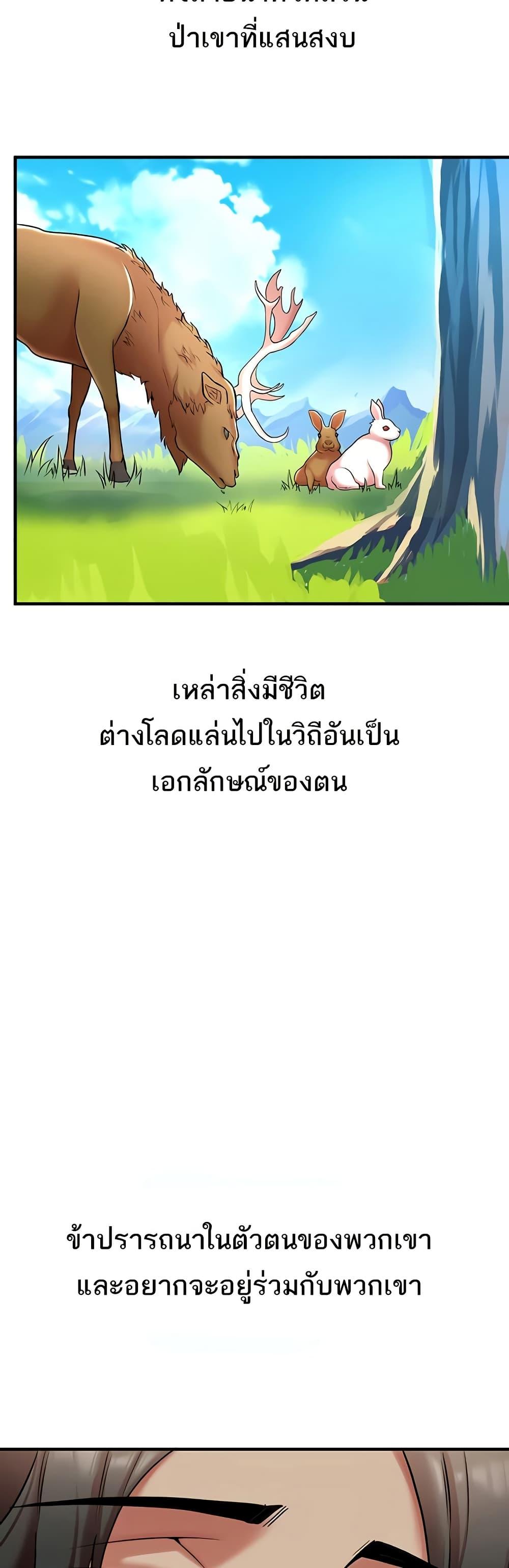 Doujin-Lc- อ่าน โดจิน มังฮวา เกาหลี ญี่ปุ่น จีน แปลไทย The Warrior Dissatisfied ตอนที่ 1 2 3 4 5 6 7 8 9 10 11 12 13 14 ฟรี ไม่มีโฆษณา อ่าน โดจิน Manhwa เกาหลี ญี่ปุ่น จีน เรามีครบ คัดมาให้เน้นๆ โดจิน 18+ รับประกันความฟินโดย  Doujin Lc
