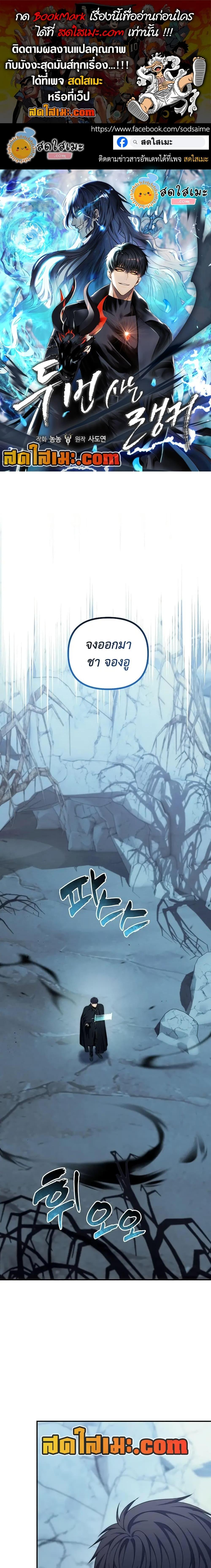 Manga-lc-com อ่านมังงะ อ่านการ์ตูน ออนไลน์ ฟรี Ranker Who Lives A Second Time ตอนที่ 1 2 3 4 5 6 7 8 9 10 11 12 13 14 ฟรี ไม่มีโฆษณา Manga-lc - อ่าน มังงะ อ่าน การ์ตูน ออนไลน์ อ่านมังงะ ฟรี