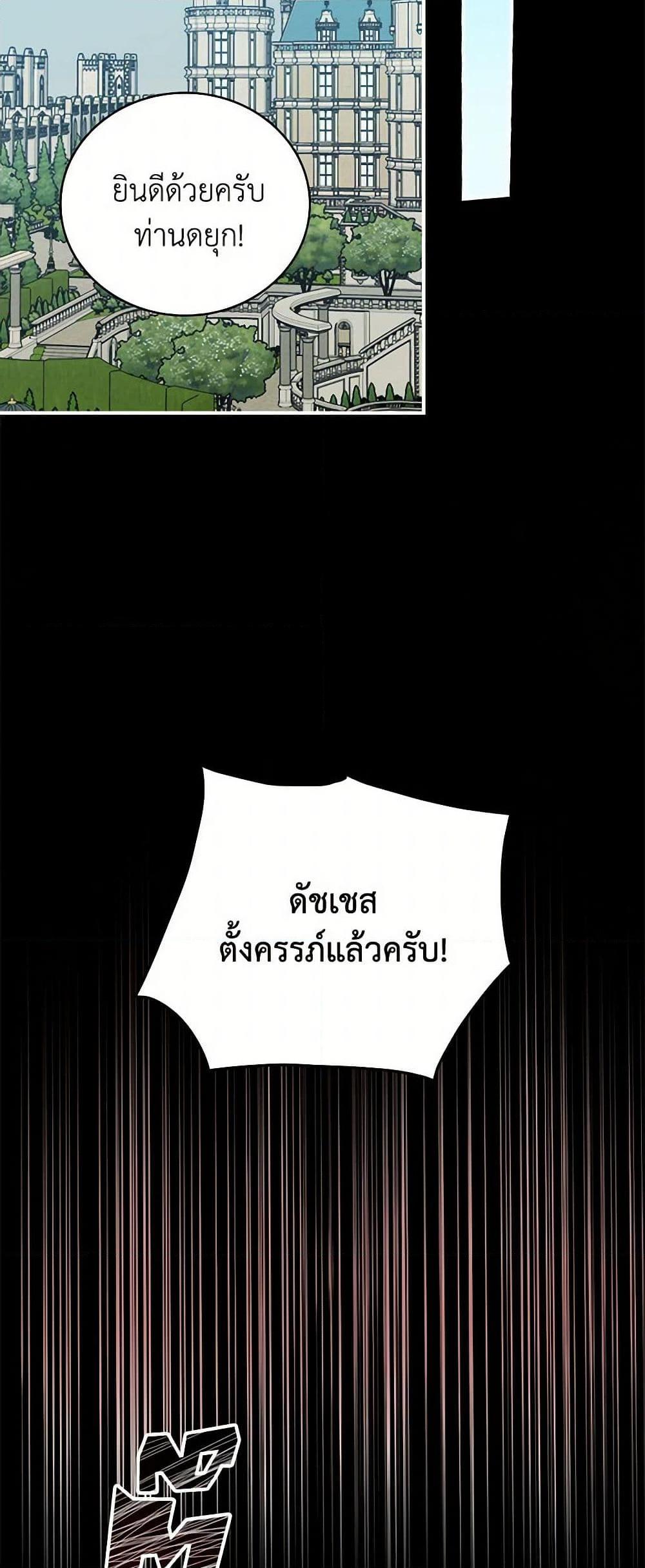 Manga-lc-com อ่านมังงะ อ่านการ์ตูน ออนไลน์ ฟรี Duchess in the Glass House ตอนที่ 1 2 3 4 5 6 7 8 9 10 11 12 13 14 ฟรี ไม่มีโฆษณา Manga-lc - อ่าน มังงะ อ่าน การ์ตูน ออนไลน์ อ่านมังงะ ฟรี