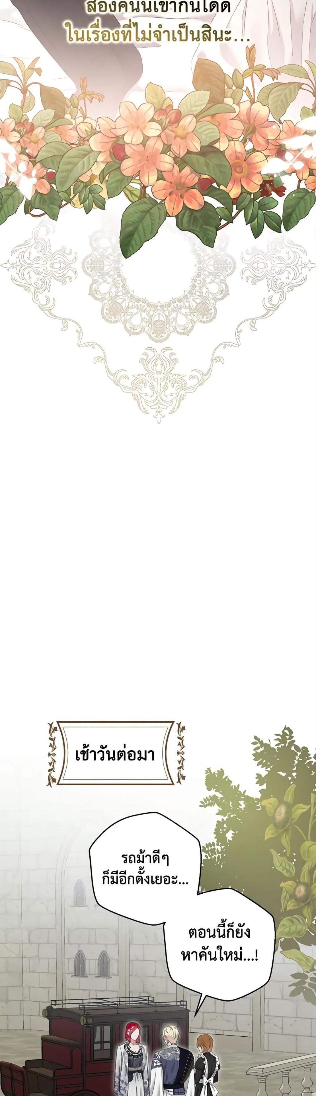 Manga-lc-com อ่านมังงะ อ่านการ์ตูน ออนไลน์ ฟรี I Fell into a Reverse Harem Game! ตอนที่ 1 2 3 4 5 6 7 8 9 10 11 12 13 14 ฟรี ไม่มีโฆษณา Manga-lc - อ่าน มังงะ อ่าน การ์ตูน ออนไลน์ อ่านมังงะ ฟรี