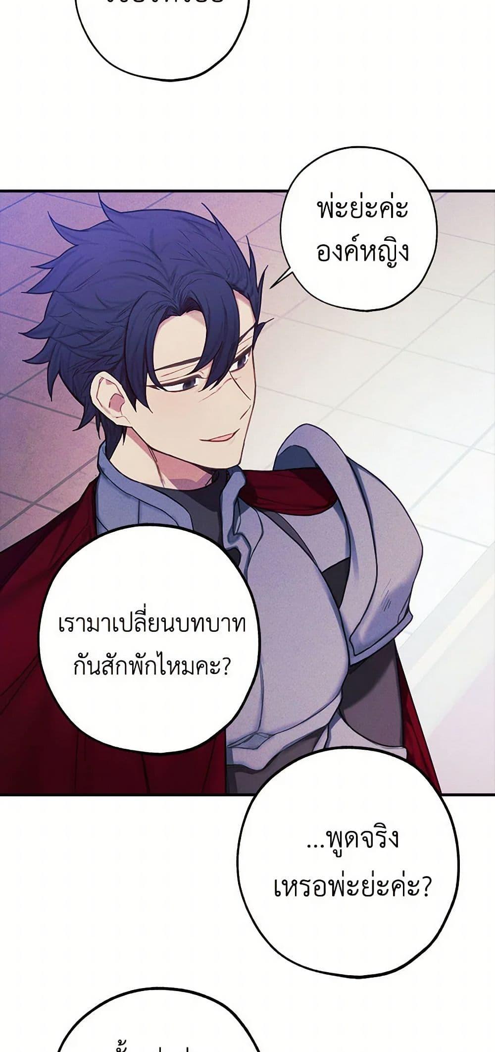 Manga-lc-com อ่านมังงะ อ่านการ์ตูน ออนไลน์ ฟรี The Princess’s Doll Shop ตอนที่ 1 2 3 4 5 6 7 8 9 10 11 12 13 14 ฟรี ไม่มีโฆษณา Manga-lc - อ่าน มังงะ อ่าน การ์ตูน ออนไลน์ อ่านมังงะ ฟรี