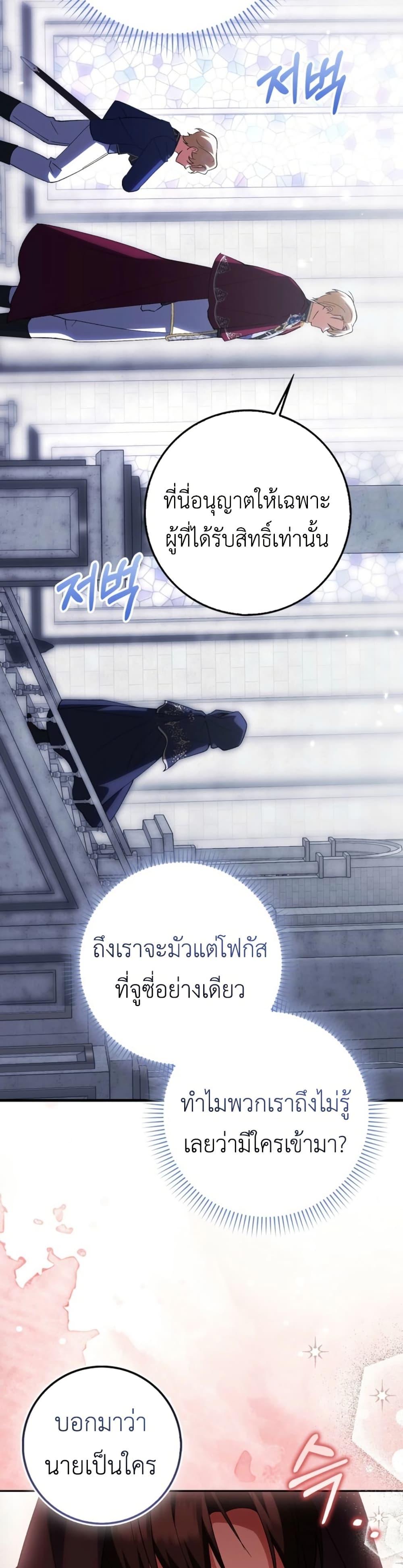 Manga-lc-com อ่านมังงะ อ่านการ์ตูน ออนไลน์ ฟรี The White Tiger Princess is Not Dangerous ตอนที่ 1 2 3 4 5 6 7 8 9 10 11 12 13 14 ฟรี ไม่มีโฆษณา Manga-lc - อ่าน มังงะ อ่าน การ์ตูน ออนไลน์ อ่านมังงะ ฟรี