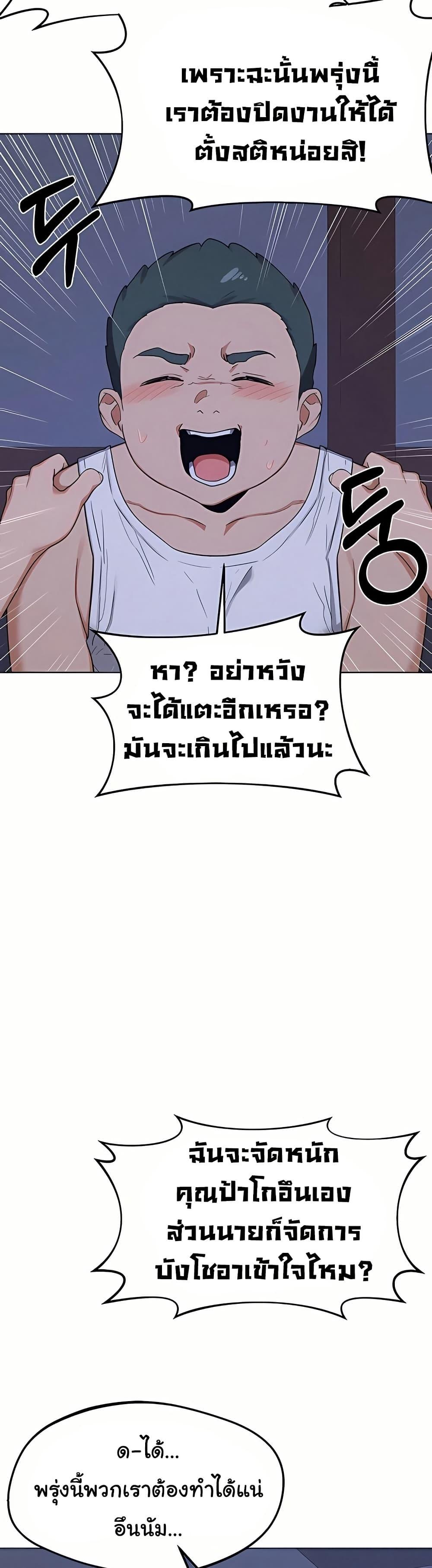 Doujin-Lc- อ่าน โดจิน มังฮวา เกาหลี ญี่ปุ่น จีน แปลไทย MILF Exchange Plan ตอนที่ 1 2 3 4 5 6 7 8 9 10 11 12 13 14 ฟรี ไม่มีโฆษณา อ่าน โดจิน Manhwa เกาหลี ญี่ปุ่น จีน เรามีครบ คัดมาให้เน้นๆ โดจิน 18+ รับประกันความฟินโดย  Doujin Lc