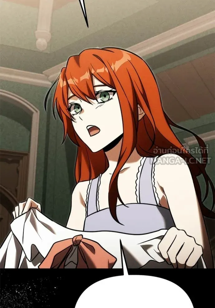 อัศวินดำล่าท้าเวลา ตอนที่ 131 รูปที่ 81