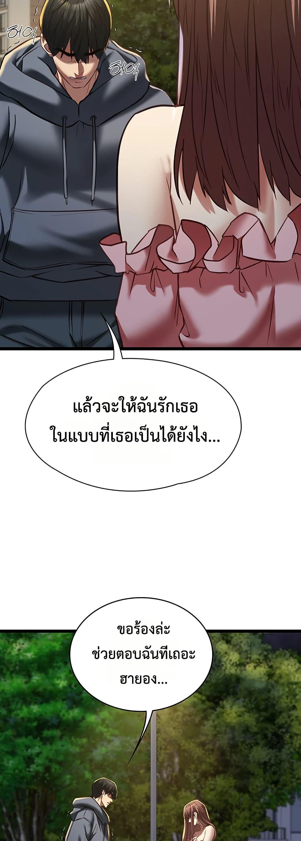 Doujin-Lc- อ่าน โดจิน มังฮวา เกาหลี ญี่ปุ่น จีน แปลไทย My Girlfriend ตอนที่ 1 2 3 4 5 6 7 8 9 10 11 12 13 14 ฟรี ไม่มีโฆษณา อ่าน โดจิน Manhwa เกาหลี ญี่ปุ่น จีน เรามีครบ คัดมาให้เน้นๆ โดจิน 18+ รับประกันความฟินโดย  Doujin Lc