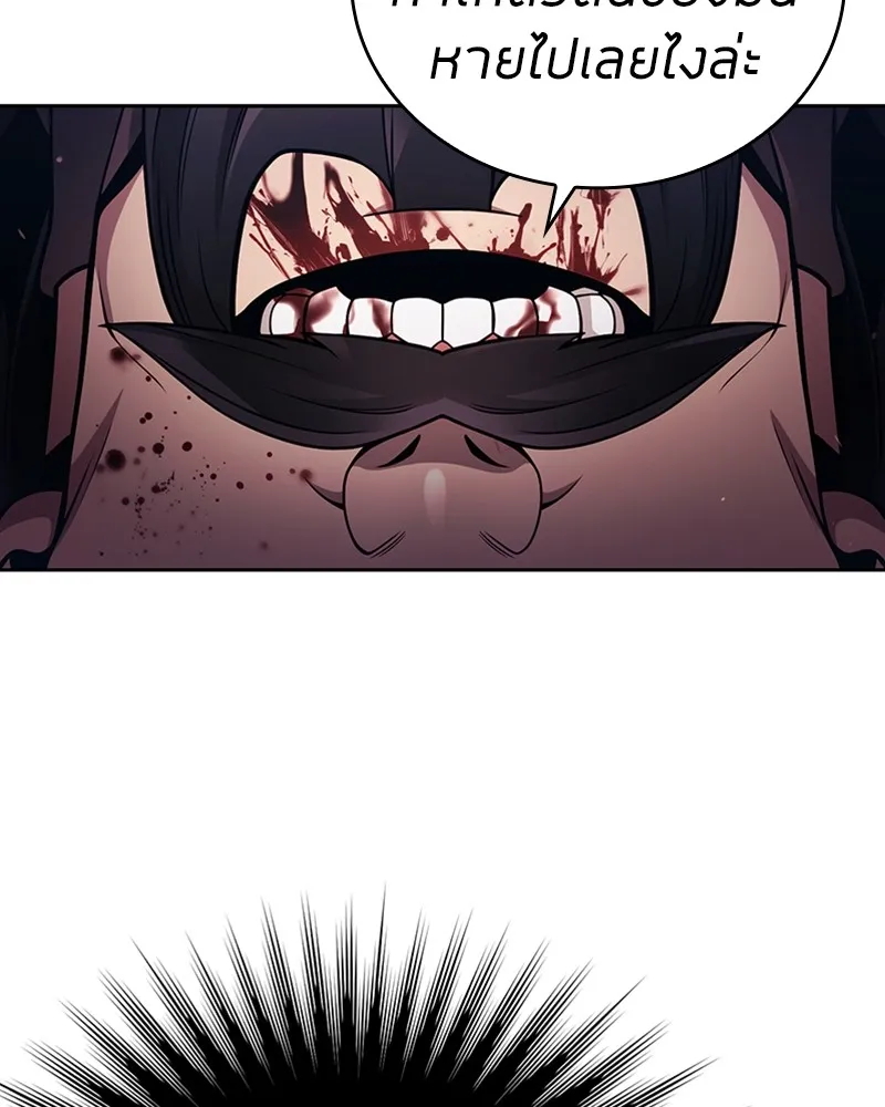 Clever Cleaning Life Of The Returned Genius Hunter ส_ดยอดฮ_นเตอร_สายคล_น ตอนที่ ตอนที่ 96 รูปที่ 22