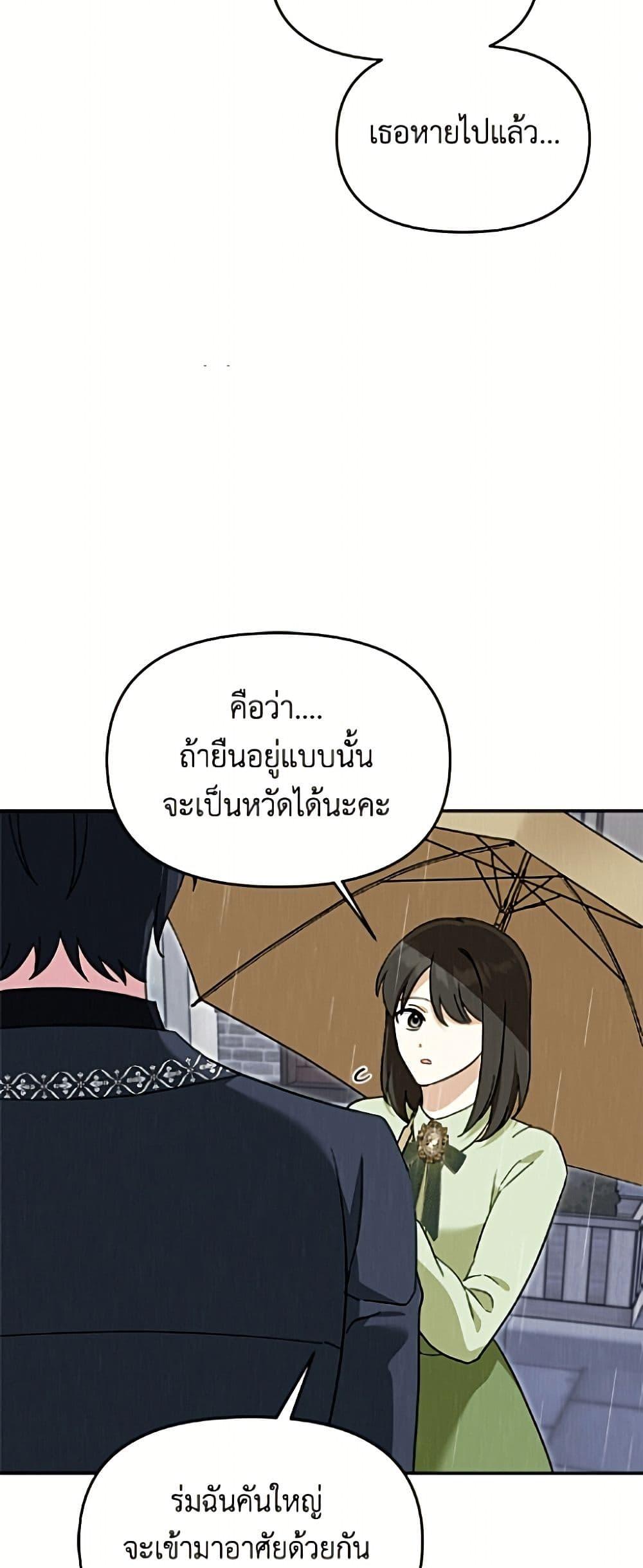 Manga-lc-com อ่านมังงะ อ่านการ์ตูน ออนไลน์ ฟรี I’d Rather Abandon You Than Be Abandoned ตอนที่ 1 2 3 4 5 6 7 8 9 10 11 12 13 14 ฟรี ไม่มีโฆษณา Manga-lc - อ่าน มังงะ อ่าน การ์ตูน ออนไลน์ อ่านมังงะ ฟรี