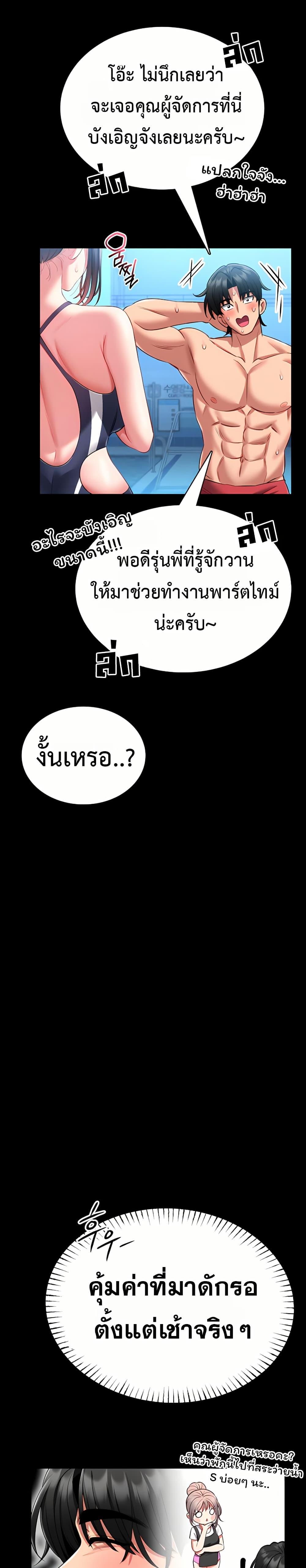 Doujin-Lc- อ่าน โดจิน มังฮวา เกาหลี ญี่ปุ่น จีน แปลไทย I Will Teach ตอนที่ 1 2 3 4 5 6 7 8 9 10 11 12 13 14 ฟรี ไม่มีโฆษณา อ่าน โดจิน Manhwa เกาหลี ญี่ปุ่น จีน เรามีครบ คัดมาให้เน้นๆ โดจิน 18+ รับประกันความฟินโดย  Doujin Lc