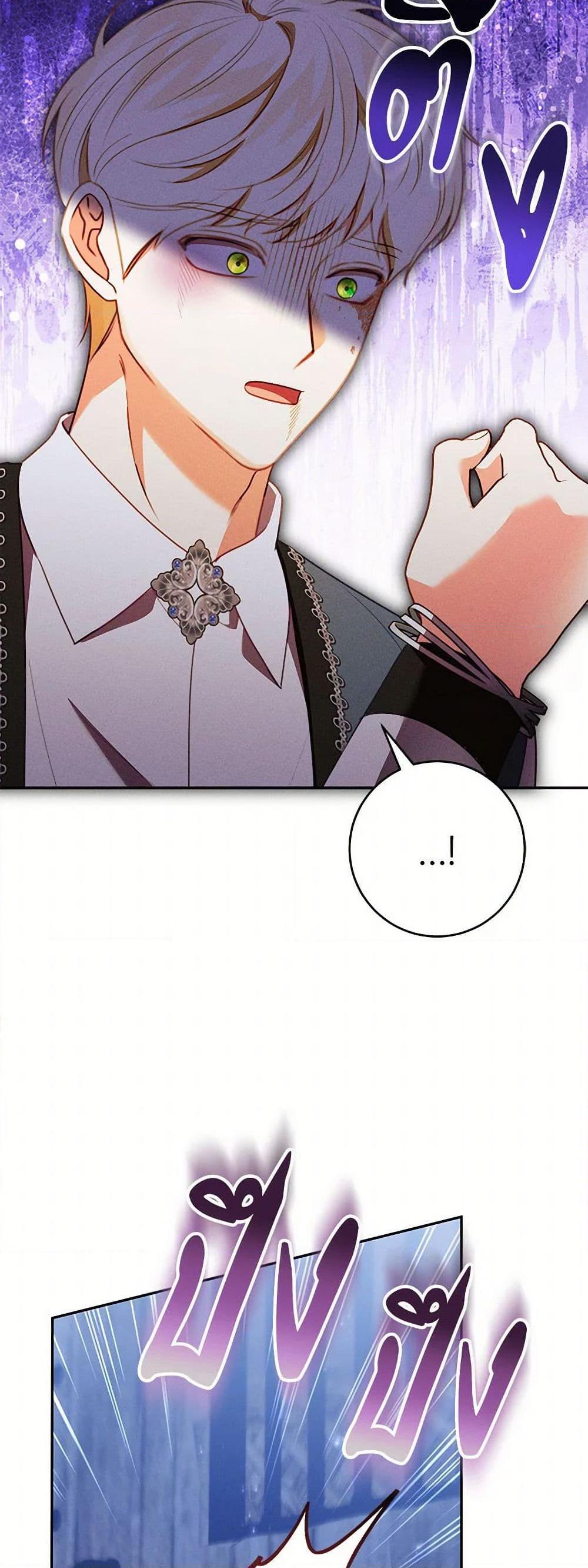 Manga-lc-com อ่านมังงะ อ่านการ์ตูน ออนไลน์ ฟรี Becoming the Lady of the Cursed Ducal House ตอนที่ 1 2 3 4 5 6 7 8 9 10 11 12 13 14 ฟรี ไม่มีโฆษณา Manga-lc - อ่าน มังงะ อ่าน การ์ตูน ออนไลน์ อ่านมังงะ ฟรี