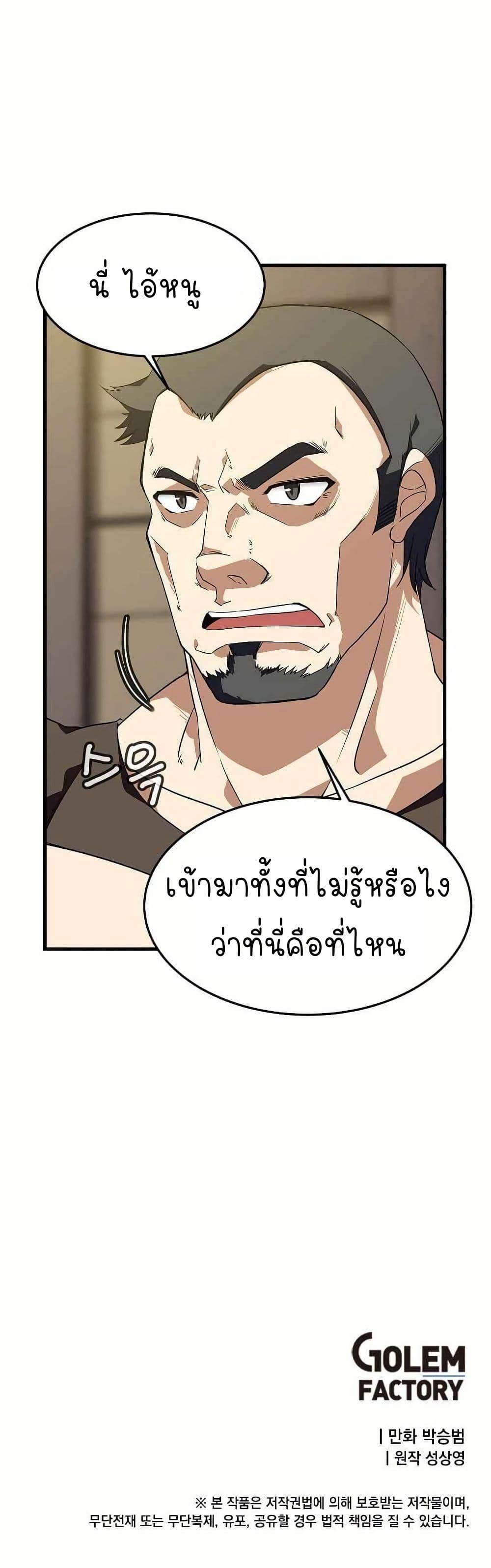 Manga-lc-com อ่านมังงะ อ่านการ์ตูน ออนไลน์ ฟรี Return of the Elemental Lord ตอนที่ 1 2 3 4 5 6 7 8 9 10 11 12 13 14 ฟรี ไม่มีโฆษณา Manga-lc - อ่าน มังงะ อ่าน การ์ตูน ออนไลน์ อ่านมังงะ ฟรี