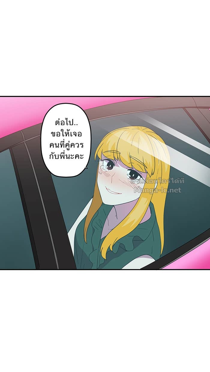 Doujin-Lc- อ่าน โดจิน มังฮวา เกาหลี ญี่ปุ่น จีน แปลไทย Take My Money รักนี้...มีเปย์ ตอนที่ 1 2 3 4 5 6 7 8 9 10 11 12 13 14 ฟรี ไม่มีโฆษณา อ่าน โดจิน Manhwa เกาหลี ญี่ปุ่น จีน เรามีครบ คัดมาให้เน้นๆ โดจิน 18+ รับประกันความฟินโดย Doujin Lc