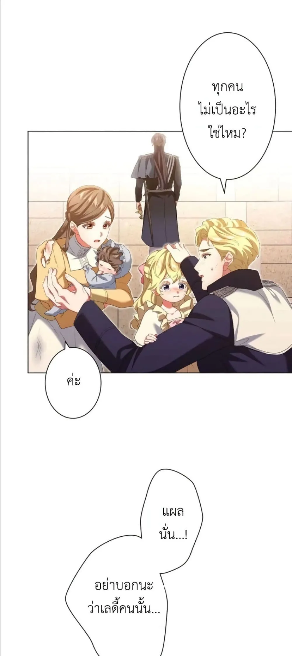 Manga-lc-com อ่านมังงะ อ่านการ์ตูน ออนไลน์ ฟรี Behold The Perfect Villainess ตอนที่ 1 2 3 4 5 6 7 8 9 10 11 12 13 14 ฟรี ไม่มีโฆษณา Manga-lc - อ่าน มังงะ อ่าน การ์ตูน ออนไลน์ อ่านมังงะ ฟรี