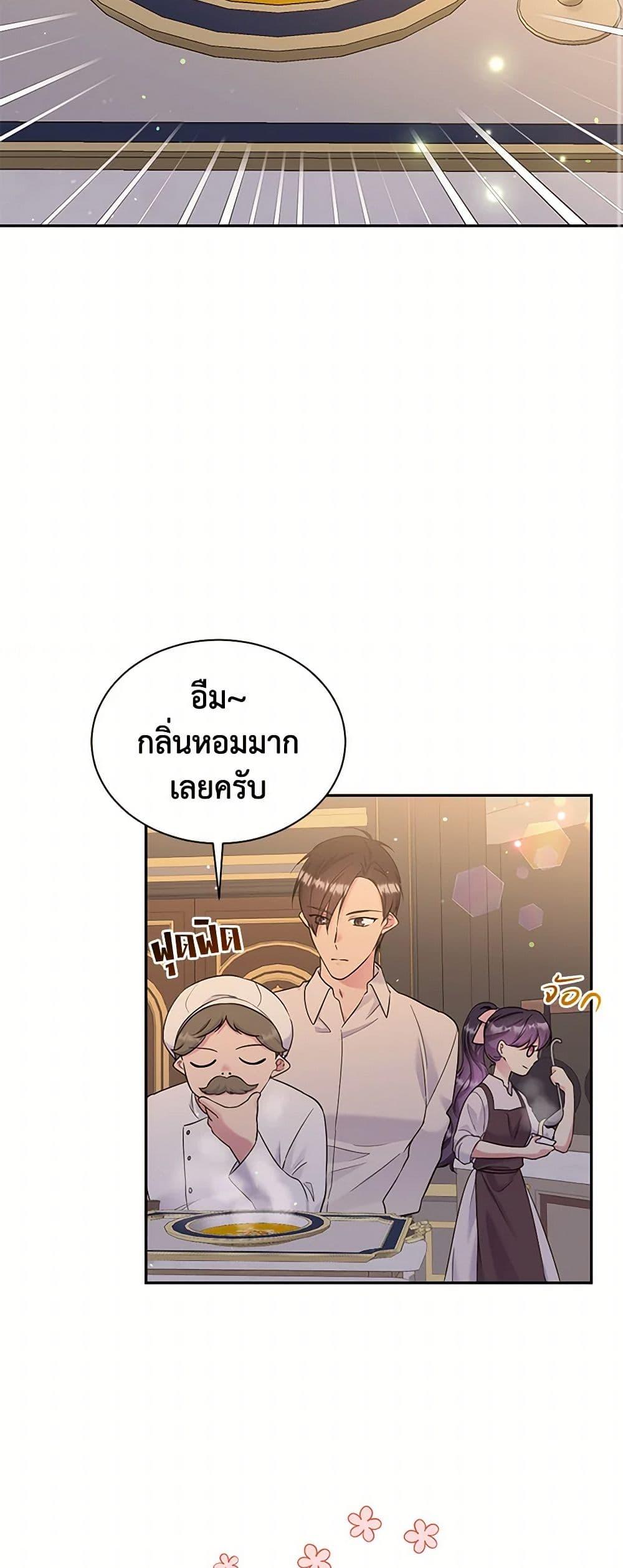 Manga-lc-com อ่านมังงะ อ่านการ์ตูน ออนไลน์ ฟรี My Goal is to Live a Long ตอนที่ 1 2 3 4 5 6 7 8 9 10 11 12 13 14 ฟรี ไม่มีโฆษณา Manga-lc - อ่าน มังงะ อ่าน การ์ตูน ออนไลน์ อ่านมังงะ ฟรี