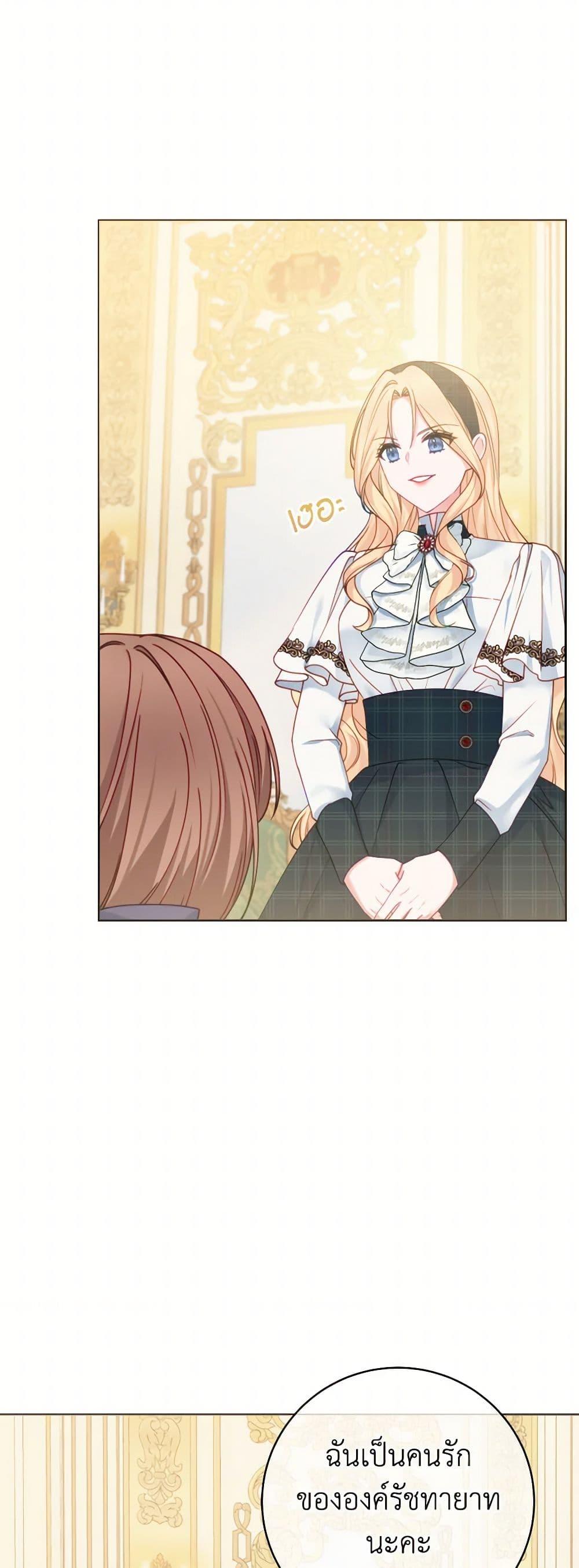 Manga-lc-com อ่านมังงะ อ่านการ์ตูน ออนไลน์ ฟรี Contractual Marriage to a Surly Duke ตอนที่ 1 2 3 4 5 6 7 8 9 10 11 12 13 14 ฟรี ไม่มีโฆษณา Manga-lc - อ่าน มังงะ อ่าน การ์ตูน ออนไลน์ อ่านมังงะ ฟรี