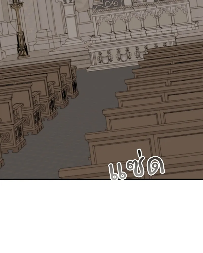 อนาคตพบรัก ตอนที่ 47 รูปที่ 4