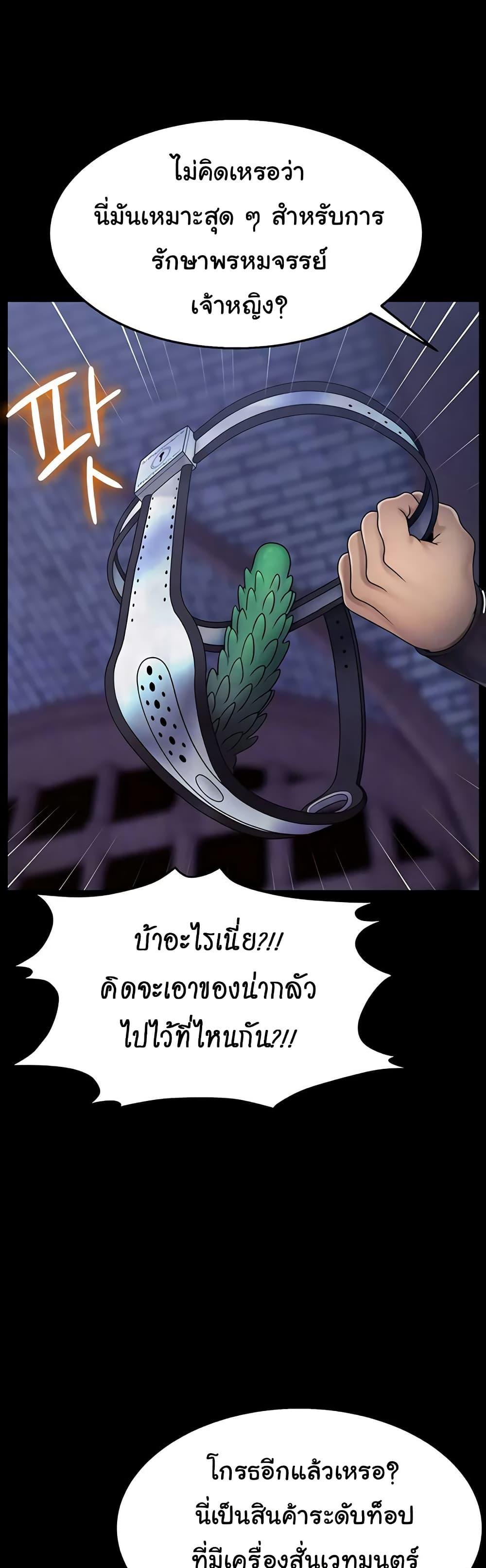 Doujin-Lc- อ่าน โดจิน มังฮวา เกาหลี ญี่ปุ่น จีน แปลไทย Ero The Princess ตอนที่ 1 2 3 4 5 6 7 8 9 10 11 12 13 14 ฟรี ไม่มีโฆษณา อ่าน โดจิน Manhwa เกาหลี ญี่ปุ่น จีน เรามีครบ คัดมาให้เน้นๆ โดจิน 18+ รับประกันความฟินโดย  Doujin Lc