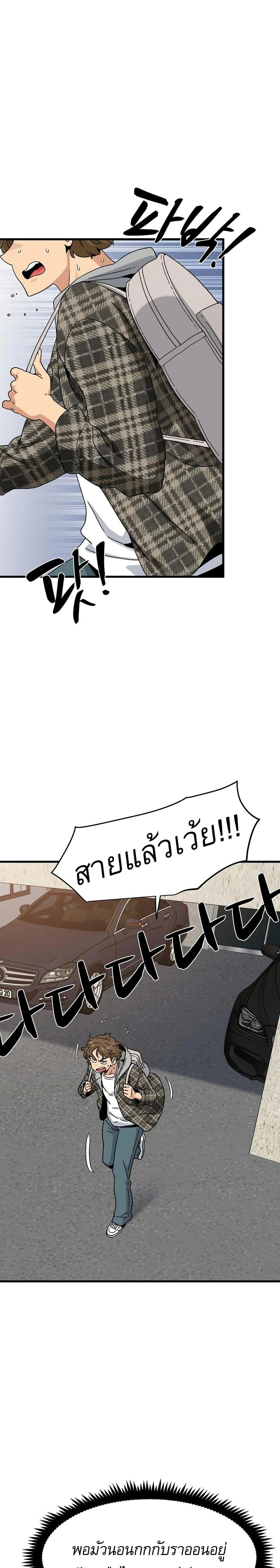 Doujin-Lc- อ่าน โดจิน มังฮวา เกาหลี ญี่ปุ่น จีน แปลไทย The Turning Point จุดเปลี่ยน ตอนที่ 1 2 3 4 5 6 7 8 9 10 11 12 13 14 ฟรี ไม่มีโฆษณา อ่าน โดจิน Manhwa เกาหลี ญี่ปุ่น จีน เรามีครบ คัดมาให้เน้นๆ โดจิน 18+ รับประกันความฟินโดย  Doujin Lc