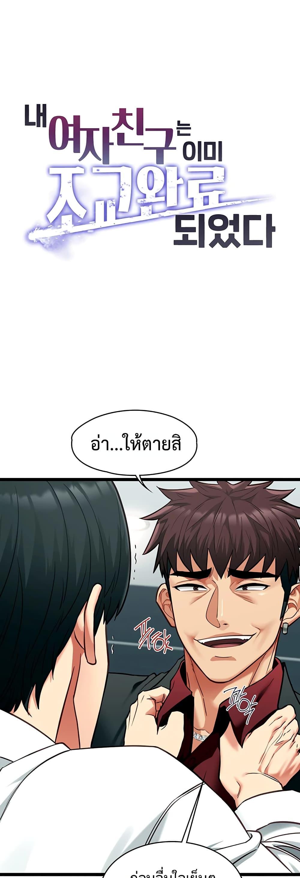Doujin-Lc- อ่าน โดจิน มังฮวา เกาหลี ญี่ปุ่น จีน แปลไทย My Girlfriend ตอนที่ 1 2 3 4 5 6 7 8 9 10 11 12 13 14 ฟรี ไม่มีโฆษณา อ่าน โดจิน Manhwa เกาหลี ญี่ปุ่น จีน เรามีครบ คัดมาให้เน้นๆ โดจิน 18+ รับประกันความฟินโดย  Doujin Lc